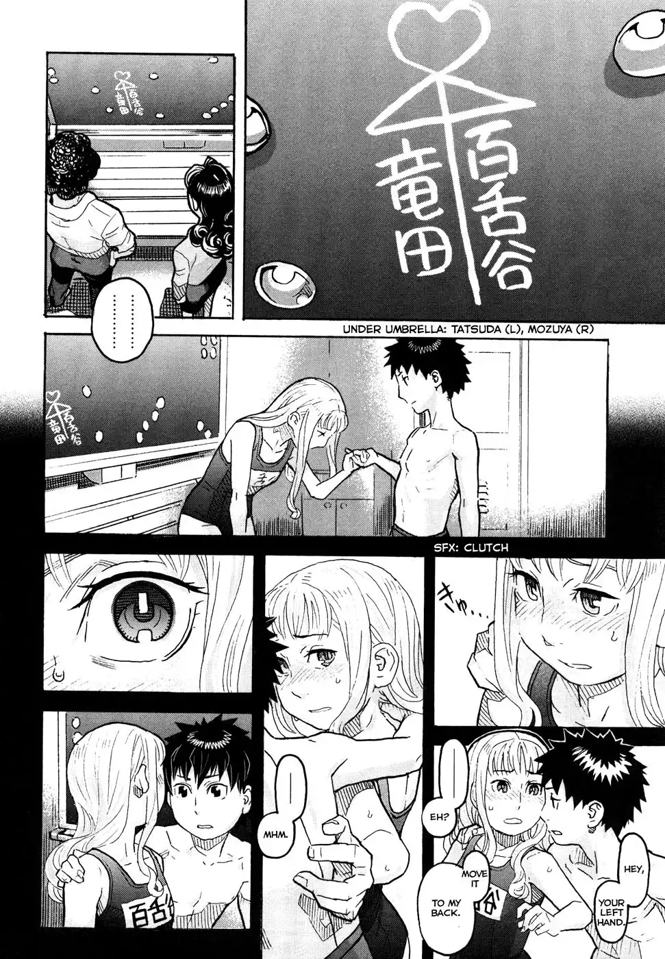 Mozuya-san Gyakujousuru Chapter 1 38